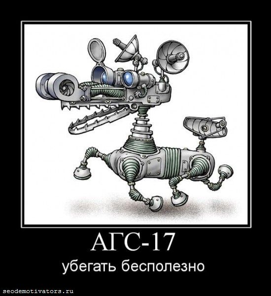 агс-17, фильтр агс 17