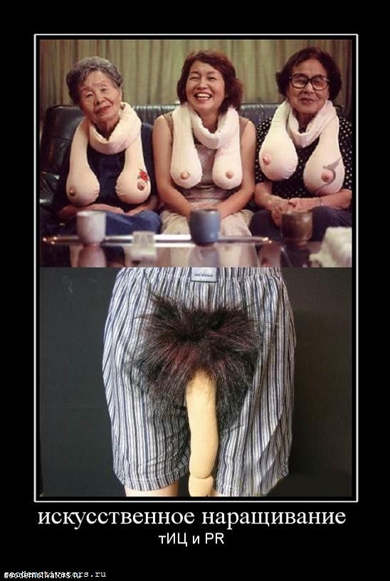 наращивание Тиц и PR