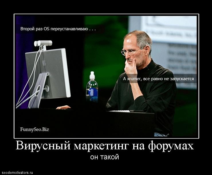 Хрумер Рулит