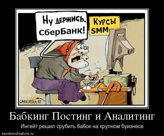 Новость о том, что не нужно seo-шникам...
