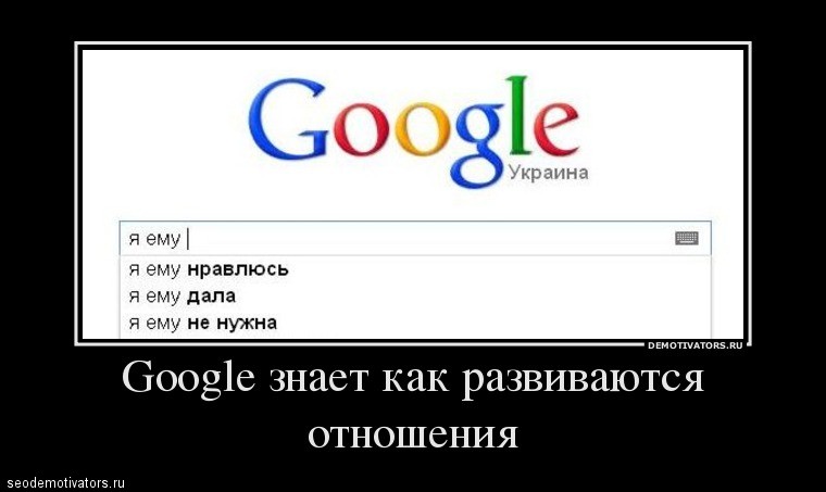 А тому ли я дала... обещание любить?