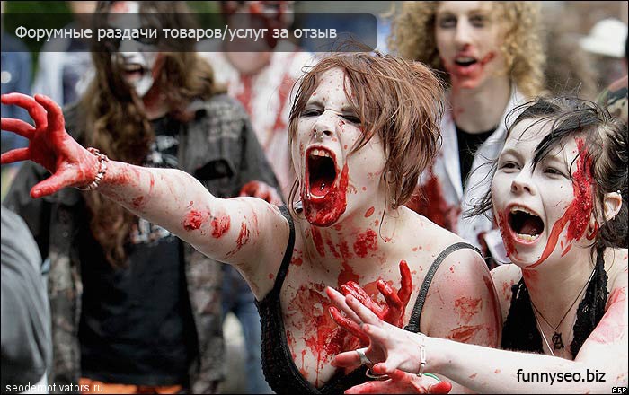 Форумные раздачи товаров и услуг за отзыв